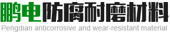 金潤機械司